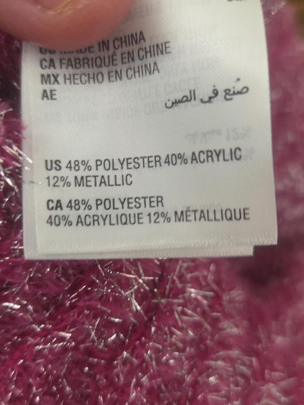 Bar III Sparkle Pink Metallic Knit Halter Top - Picture 8 of 8